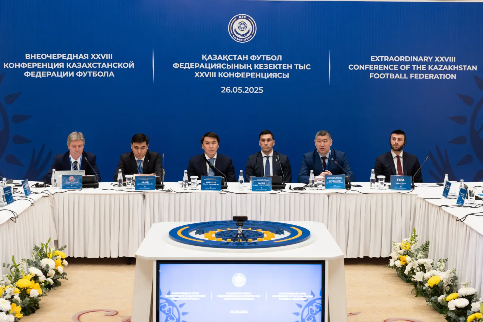 КФФ