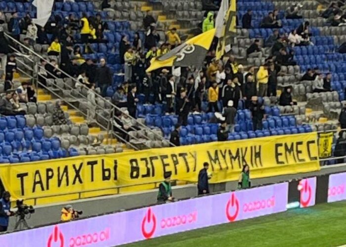 ФК «Женис»