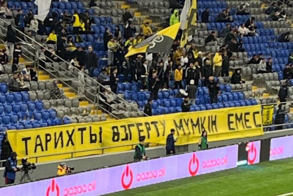ФК «Женис»