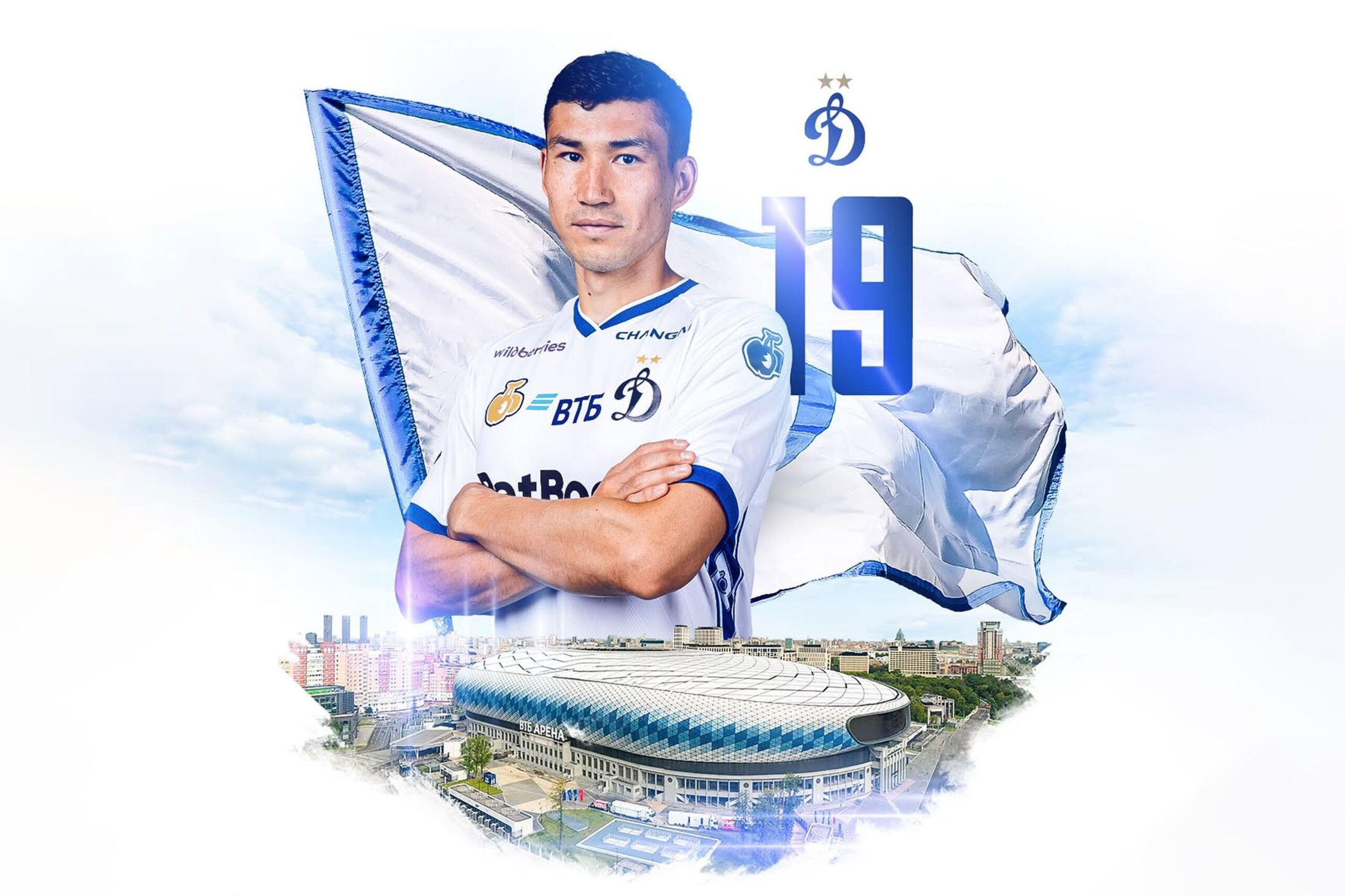 Бактиер Зайнутдинов