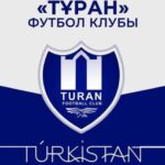 Туран