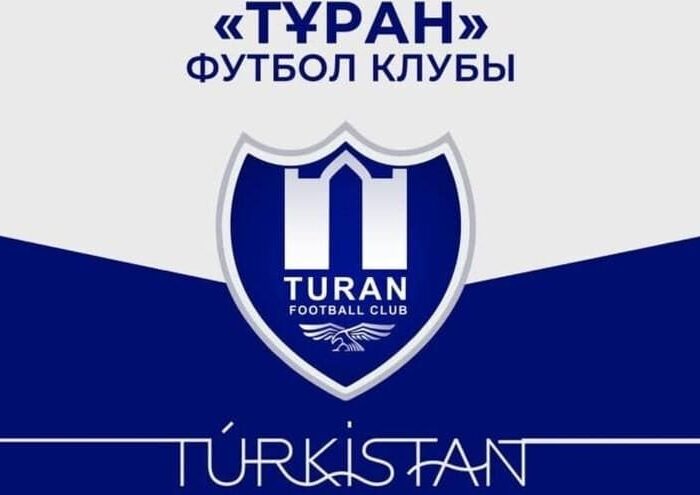 Туран